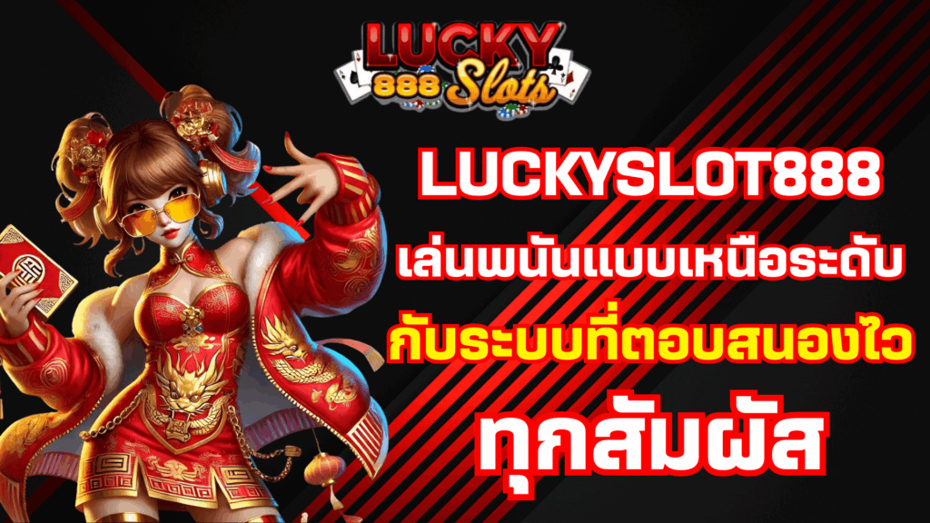 luckyslot888